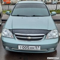 Т005НН57