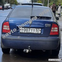 Т007ТТ57