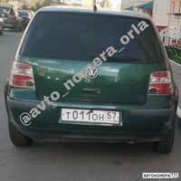 Т011ОН57