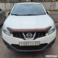Т057ТУ57