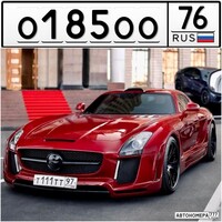 Т111ТТ97