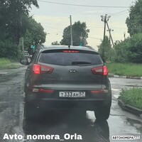 Т333АН57