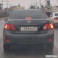 Т333ВН57