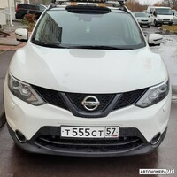 Т555СТ57