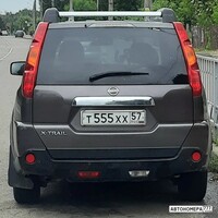 Т555ХХ57