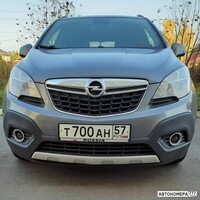 Т700АН57