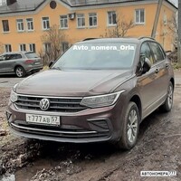 Т777АВ57