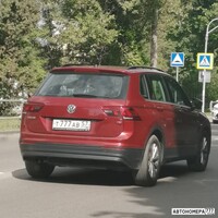 Т777АВ57
