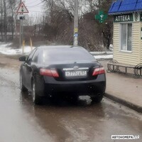 Т777СЕ57