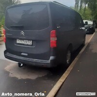 Т777ХХ57