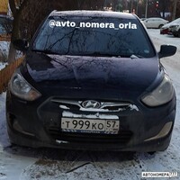 Т999КО57