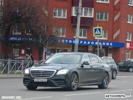 У001ОН57
