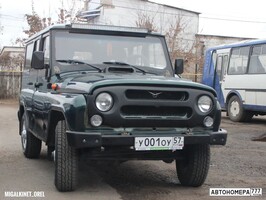 У001ОУ57