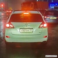 У001РР57