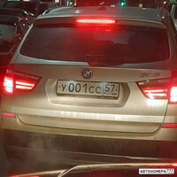 У001СС57