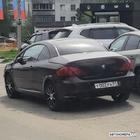 У002РА57