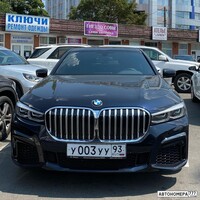 У003УУ93