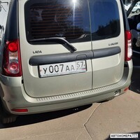 У007АА57