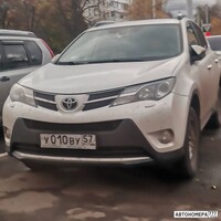 У010ВУ57