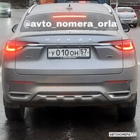 У010ОН57