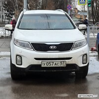 У057АС57