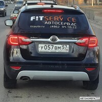 У057ВМ57
