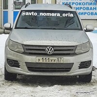 У111УУ57