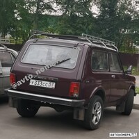 У333СС57