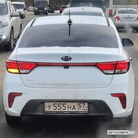 У555НА57