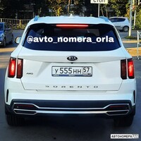 У555НН57