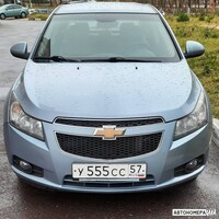У555СС57