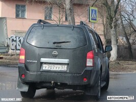 У707УУ57