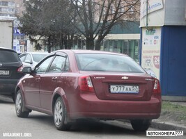 У777АА57