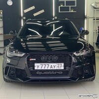 У777АУ23