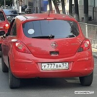 У777ВА57