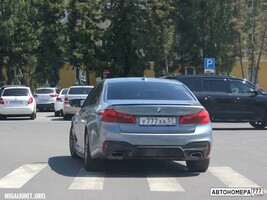 У777ХА57