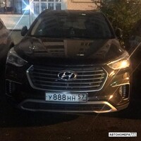 У888НН57