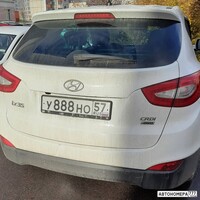 У888НО57