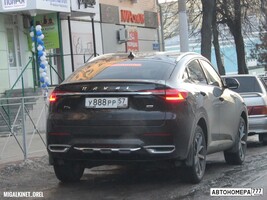У888РР57