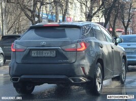 У888УУ57