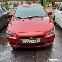 У888ХА57