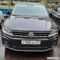 У900ХО57