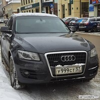 У999СТ57