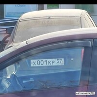 Х001КР57
