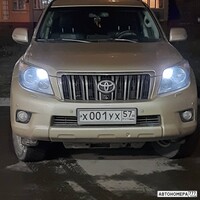 Х001УХ57