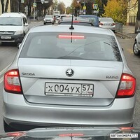 Х004УХ57