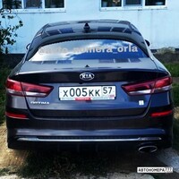 Х005КК57