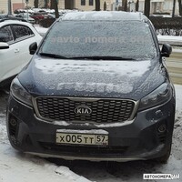 Х005ТТ57
