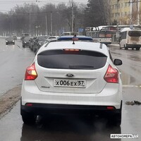 Х006ЕХ57