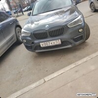 Х007КХ57